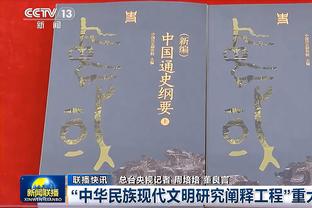 湖记：里夫斯正努力提高持球及组织能力 欲在进攻端扮演更大角色