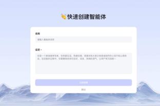 比塞克：代表国米的第一个进球难以忘怀 我感受到了球队的喜悦