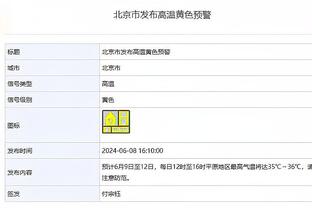 ?乔治中圈出手精准命中面对镜头大喊：下半赛季要开始啦！