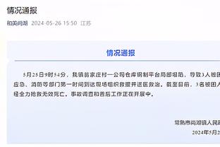 江南体育官网在线登录平台入口
