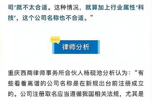 卡拉格：奥纳纳已成滕哈赫的大问题，他直接造成球队在欧冠的困境